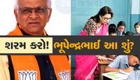 મનપસંદ આચાર્ય જોઈએ તો 50 હજાર રૂપિયા આપો, ખિસ્સાં બદલાયા ઉઘરાણાની પ્રેક્ટિસ ન બદલાઈ
