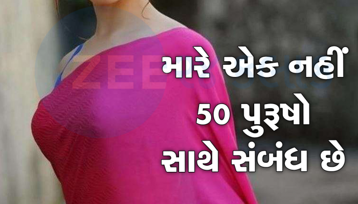 તમે મહેસાણા જાઓ છો તો ઘરે પુરુષો આવે છે : 65 વર્ષે મહિલાને જવાની ખીલતા પતિએ તગેડી મૂકી  
