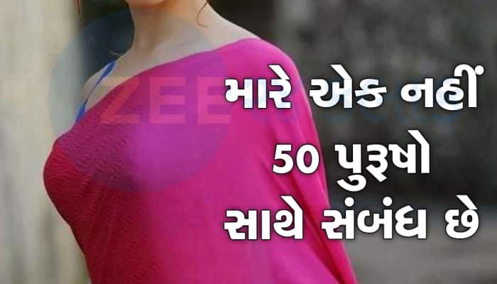 તમે મહેસાણા જાઓ છો તો ઘરે પુરુષો આવે છે : 65 વર્ષે મહિલાને જવાની ખીલતા પતિએ કાઢી મૂક