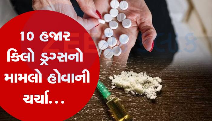 દવાના બદલે નશીલા દ્રવ્યોની નિકાસ : અબજો રૂપિયાનો ખેલ, NCBએ કાર્યવાહી કરી પણ ભરાઈ