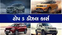 પેટ્રોલ-CNG છોડો! 10 લાખથી ઓછી કિંમતમાં ખરીદો આ TOP 5 Diesel Cars