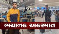 અમેરિકામાં ગુજરાતી યુવકનું કમકમાટી ભર્યું મોત: રોડ ક્રોસ કરતા 14 ગાડીઓ નીકળી ગઈ!
