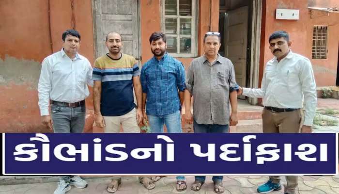 ટ્રેક ટેસ્ટ આપ્યા વગર લાયસન્સ કરાવી આપવાના કૌભાંડમાં ચોંકાવનારો ખુલાસો, એક બે નહીં, પણ...