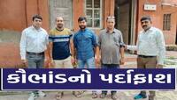 ટ્રેક ટેસ્ટ આપ્યા વગર લાયસન્સ કરાવી આપવાના કૌભાંડમાં ચોંકાવનારો ખુલાસો, એક બે નહીં, 