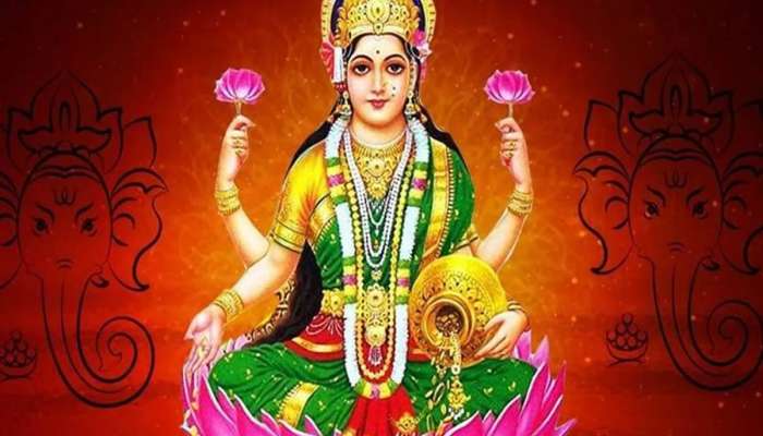Shukrawar Upay: આજે સૂર્યાસ્ત થતાં જ કરી લો આ કામ, લક્ષ્મીજી કૃપાથી બદલાશે તકદીર