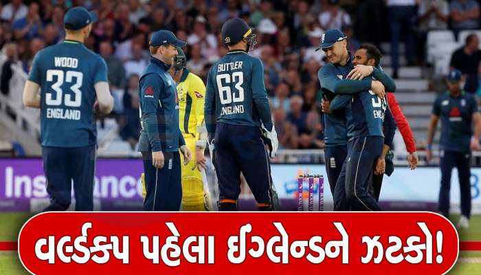 ઈંગ્લેન્ડના સ્ટાર ઓપનરે અચાનક લીધો સંન્યાસ, ઈંગ્લેન્ડને બનાવી ચુક્યો છે વર્લ્ડ ચેમ્પિયન