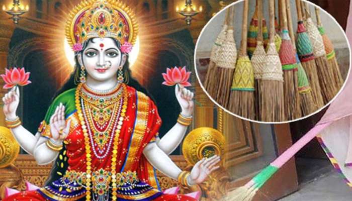 Jhadu Ke Totke: બેંકમાં અચાનક વધશે રુપિયા, રાતોરાત બનશો અમીર, બસ કરી લો સાવરણીનો આ નાનકડો ઉપાય