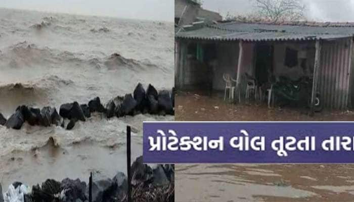 તંત્ર હજુ પણ નહી જાગે તો ગુજરાતના નક્શામાંથી ગાયબ થઈ જશે વલસાડનું આ ગામ! પાણી ઘૂસ્યા