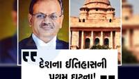 ભરી કોર્ટમાં જજે રાજીનામું આપ્યું; કહ્યું- આત્મસન્માન વિરુદ્ધ કામ નથી કરી શકતો