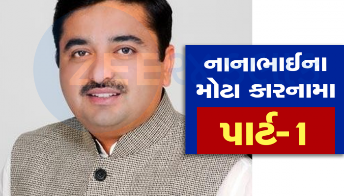 Pradipsinh Vaghela: પાવરનો કર્યો દુરોપયોગ, મહામંત્રી બની ગયા પણ ગુજરાત યુનિ. નો મોહ ના છૂટ્યો, હવે ભોગ બન્યા