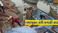 લઠ્ઠાકાંડ બાદ હવે કેમિકલકાંડ! દારૂ સમજીને કેમિકલ ગટગટાવતા બેના મોત, 8-10 લોકો સારવાર