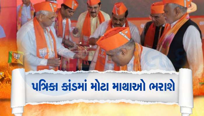ભાજપ નેતા પ્રદીપસિંહ વાઘેલા વિરુદ્ધ પત્રિકાકાંડમાં મોટો ખુલાસો : રેલો IAS, CMO અને GCA સુધી પહોંચશે