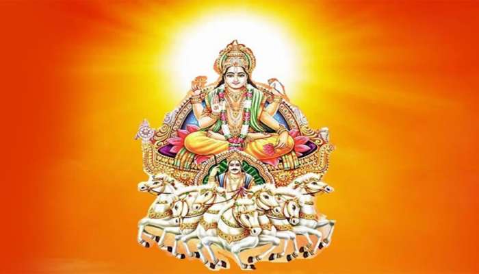Ravivar Upay: સૂર્યને જળ અર્પણ કરતી વખતે આ મંત્ર બોલવાથી કારર્કિદીમાં મળશે સફળતા