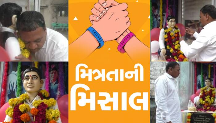 તેરે જેસા યાર કહા, કહા એસા યારાના..... મિત્રની યાદમાં ચંદુભાઈએ મૂર્તિની કરી સ્થાપના