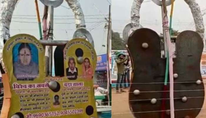 Lock For Ram Mandir: 400 કિલોનું તાળું, 4 ફૂટની ચાવી; રામ મંદિર માટે બનાવાયું વિશ્વનું સૌથી મોટું તાળું