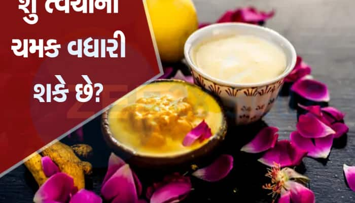 શું ચહેરા પર બેસન અને દૂધનું મિશ્રણ લગાવવવાથી ખરેખર ફાયદો થાય છે? જાણો બધું જ