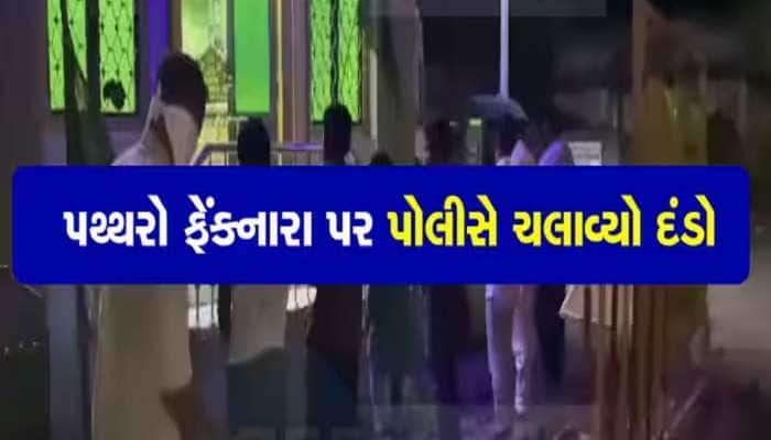 જુનાગઢ દરગાહ કેસમાં 32 પોલીસ અધિકારીઓને મોટી લપડાક, કેસ લડવા નહિ મળે સરકારી વકીલ