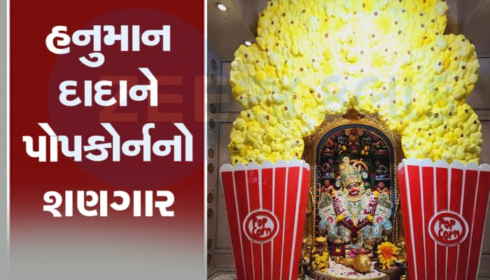 સાળંગપુરમાં હનુમાન દાદાને એવો શણગાર કરાયો, કે બધા જોતા જ રહી ગયા!