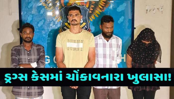 ગુજરાતમાં ડ્રગ્સની રેલમછેલ! એક યુવતી સહિત 4 ઝડપાયા, જાણો કોણ છે આ ડ્રગ્સ વેચતી યુવતી