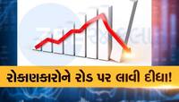 ₹4000 રૂપિયાવાળો આ શેર ₹656 પર આવી ગયો, વિદેશી ઈન્વેસ્ટરો સતત વેચી રહ્યાં છે શેર