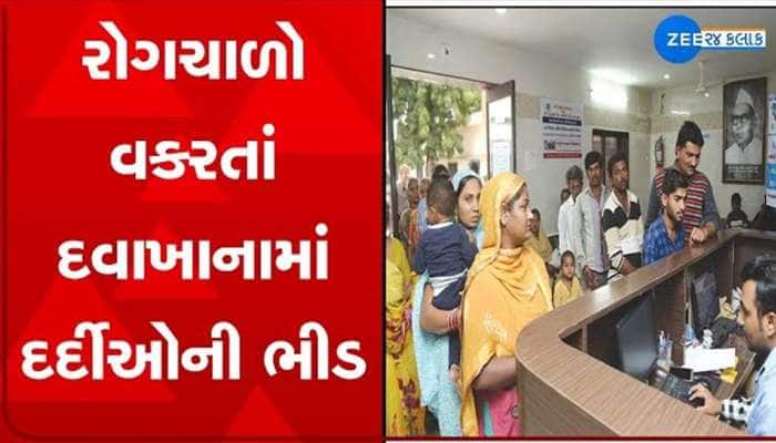 રોગીલું બન્યું અમદાવાદ: આંખની સાથે હવે આ રોગોએ લીધો ઉપાડો, હોસ્પિટલમાં ભારેખમ ભીડ!