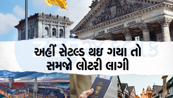 અમેરિકા અને કેનેડા કરતાં આ દેશો છે ગુજરાતીઓ માટે બેસ્ટ : સરળતાથી મળે છે એન્ટ્રી, જાણી લો નિયમો