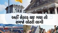 અમેરિકા અને કેનેડા કરતાં આ દેશો છે ગુજરાતીઓ માટે બેસ્ટ : સરળતાથી મળે છે એન્ટ્રી