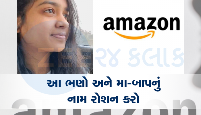 આ છોકરા-છોકરી ન તો IIT કે IIMના છે, છતાં આ મોટી કંપનીઓએ 1.25 કરોડ રૂપિયાનું કર્યું પેકેજ ઓફર 