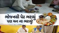 CM ભૂપેન્દ્ર પટેલ અને હર્ષ સંઘવી આજે કોના બન્યા મહેમાન, જાણી લો એવું તો શું પિરસાયું