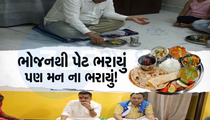 CM ભૂપેન્દ્ર પટેલ અને હર્ષ સંઘવી આજે કોના બન્યા મહેમાન, જાણી લો એવું તો શું પિરસાયું