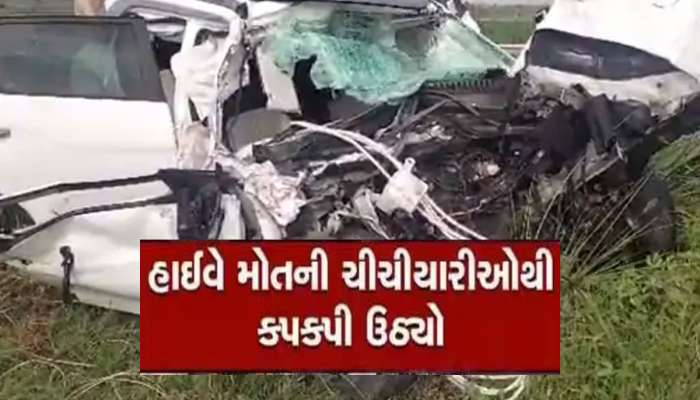 હરિયાણામાં અકસ્માતમાં 5 ગુજરાતીઓના મોત, તમામ ચૌધરી સમાજના હતા 
