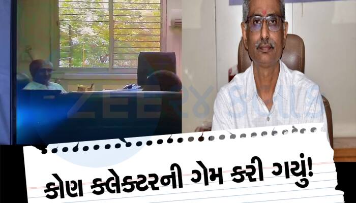 કલેક્ટર ગઢવીની વાસનાનો ખેલ ખુલ્લો પાડવામાં કોણ છે પડદા પાછળના અસલી ખેલાડી