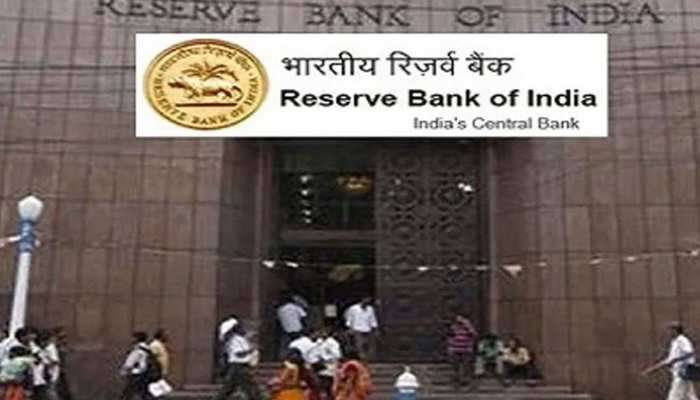 RBI એ 4 બેંકોને ફટકાર્યો મોટો દંડ! આમાંથી કઈ બેંકમાં છે તમારું ખાતુ?