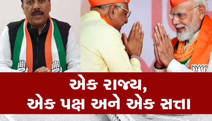  પ્રદીપસિંહને જેમાં રસ હતો એ કોલેજનું રાજકારણ પુરૂ કરશે સરકાર, ભૂપેન્દ્ર ભાઈ PM મોદીના રસ્તે