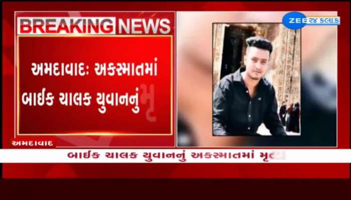 Live zee best sale news gujarati