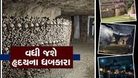 ધોળે દિવસે જતાં પણ ટાંટિયા ધ્રૂજી એવા છે આ 5 હોન્ટેડ પ્લેસ, જાણો ફેમસ હોરર સ્ટોરીઝ