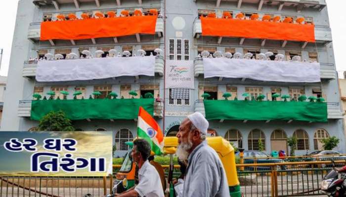 Independence Day 2023: ઈન્ડિયા પોસ્ટ તમારા ઘરે 25 રૂપિયામાં પહોંચાડશે તિરંગો, આ રીતે કરો ઓર્ડર