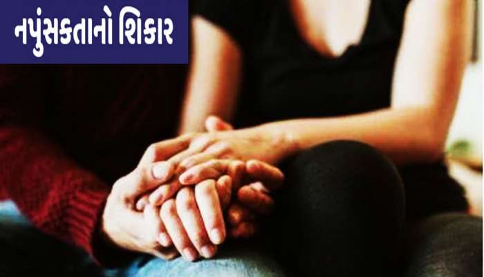 પત્નીએ નપુંસક કીધું તો મરદાનગી સાબિત કરવા પતિએ સાળાને મોકલ્યો વાંધાજનક વીડિયો, હવે સાસરીમાં હોબાળો
