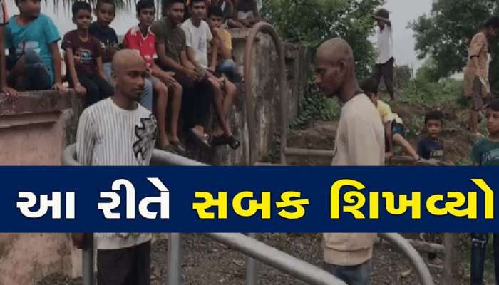 ચોરોને પકડ્યાને સબક શીખવાડ્યો! ધોળા દિવસે ચોરી કરવી ભારે પડી, એંગલ સાથે બાંધી ટકા કરાયા
