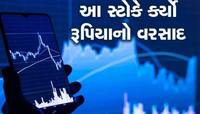 30348% વધી ગયો આ શેર, ₹13.50 વધીને ₹4070 આવ્યો ભાવ, 1 લાખના બની ગયા ₹3.01 કરોડ