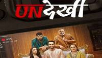 Web Series: જો તમને પણ ક્રાઈમ થ્રિલર જોવાનો શોખ છે તો આ 5 વેબ સિરીઝ જોવાનું ન ચુકતાં