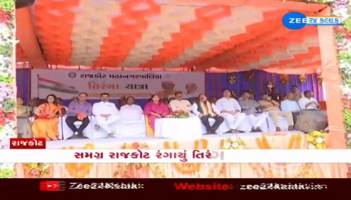 Independence Day : સમગ્ર રાજકોટ રંગાયું તિરંગા યાત્રાના રંગમાં