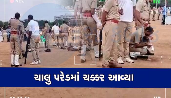 ગાંધીનગરમાં સ્વતંત્રતા દિનની ઉજવણીમાં 3 જવાનોને ચક્કર આવ્યા, ચાલુ પરેડમાં ઢળી પડ્યા