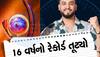 Bigg Boss OTT 2: એલ્વિશ યાદવે એ કરી દેખાડ્યું જે અત્યાર સુધી કોઈ કરી ન શક્યું, બિગ બોસનો આ રેકોર્ડ તૂટ્યો