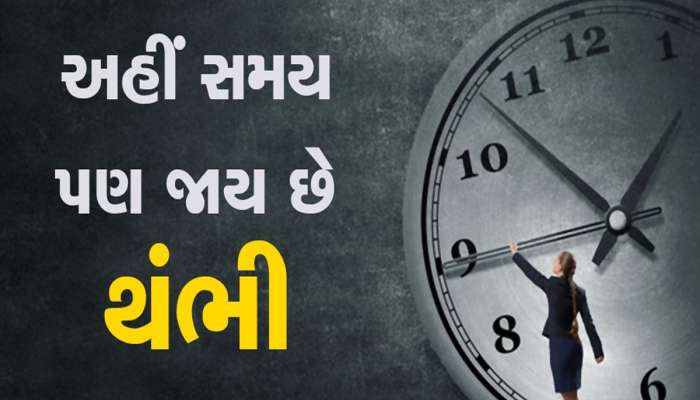 વિમાન હોય કે મિસાઈલ અહીં કોઈ ટેકનોલોજી નથી લાગતી કામ? ભલભલા વૈજ્ઞાનિકો પણ ખંજવાળે છે માથું