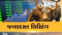 ધમાલ મચાવી દીધી, પહેલા જ દિવસે આ IPO માં 15,000 રોકનારા 9,000 કમાઈ ગયા