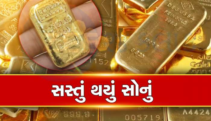 Gold Price Today: 60,000 ની નીચે પહોંચ્યો સોનાનો ભાવ, આજે પણ થયો ઘટાડો, જાણો લેટેસ્ટ રેટ