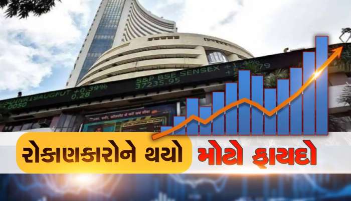 સ્ટોક 3 વર્ષમાં રોકેટ બની ગયો : કિંમત 170 રૂપિયાથી 867 રૂપિયા સુધી પહોંચી, રેકોર્ડ હાઈ પર કર્યો કારોબાર
