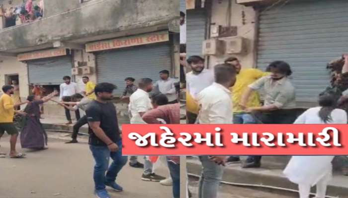 જાહેરમા માર માર્યાનો VIDEO:હત્યાની ઘટનામા સમાધાન કરવા જવું ભારે પડ્યું! 4ને ફટકાર્યા