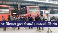 વતનમાં ઉજવો મિની વેકેશન:સૌરાષ્ટ્ર- દક્ષિણ ગુજરાતનાં લોકો માટે ST વિભાગનો મોટો નિર્ણય
